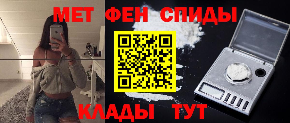 Амфетамин Premium  Вход с VPN  Amphetamine  АМФЕТАМИН  Черемхово 
