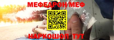 COCAINE Бузулук