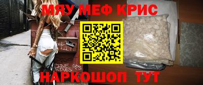 COCAINE Бузулук