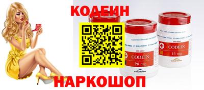 COCAINE Бузулук
