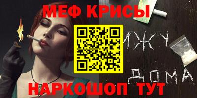 COCAINE Бузулук