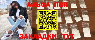 COCAINE Бузулук