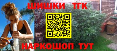 дистиллят марихуана Будённовск