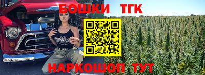 дистиллят марихуана Будённовск
