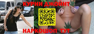 дистиллят марихуана Будённовск
