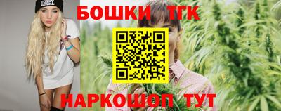 дистиллят марихуана Бугуруслан