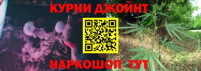 дистиллят марихуана Бугуруслан