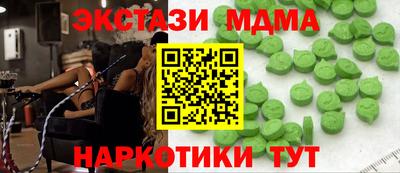 COCAINE Бузулук