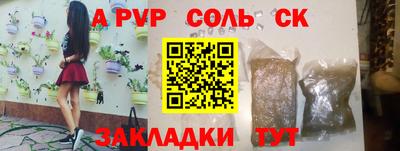 дистиллят марихуана Бугуруслан