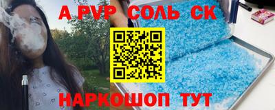 дистиллят марихуана Бугуруслан