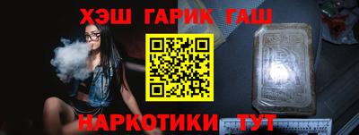 дистиллят марихуана Бугуруслан