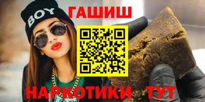 дистиллят марихуана Бугуруслан