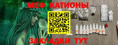 COCAINE Бузулук