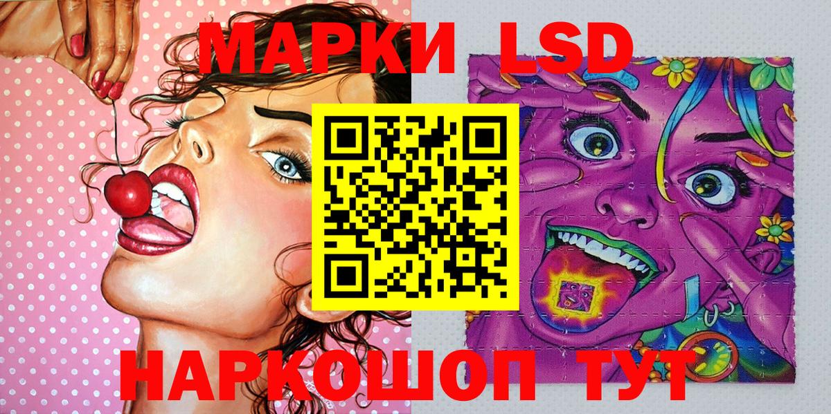 Марки NBOMe 1,8мг  Вход с VPN  Марки NBOMe 1,8мг  Черемхово 