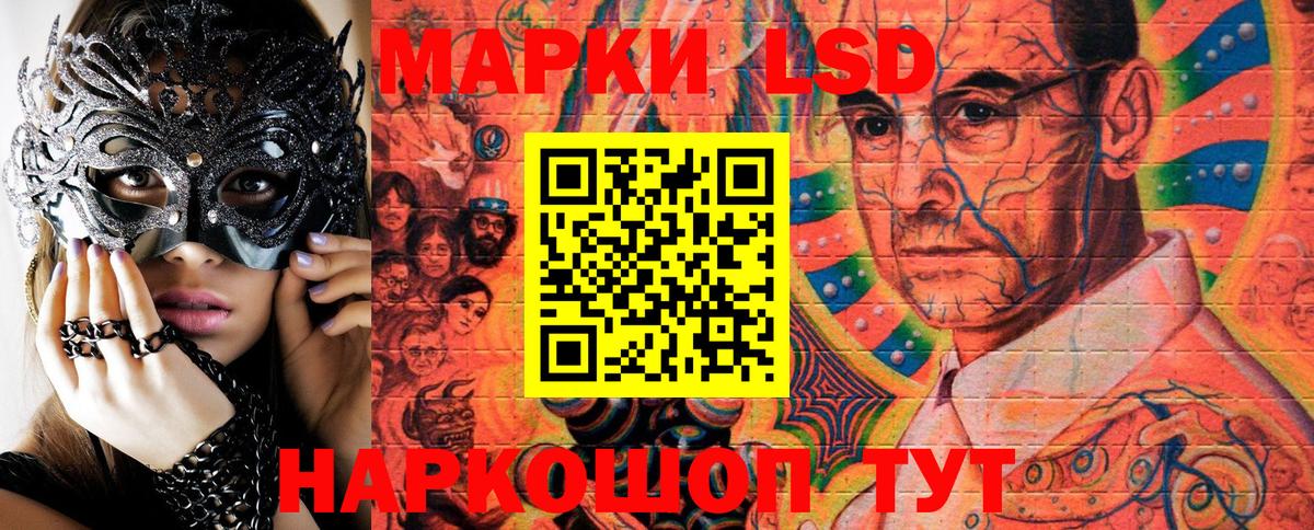 Марки NBOMe 1500мкг Черемхово