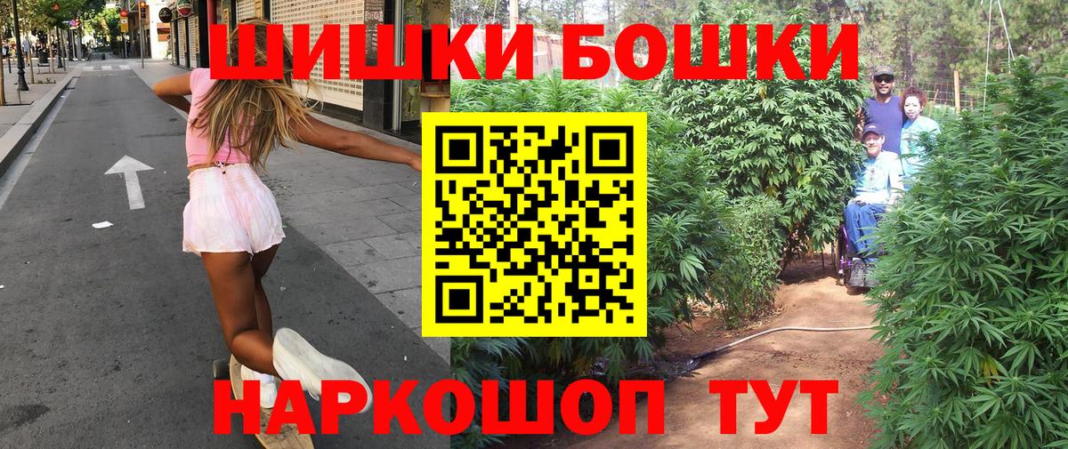 Черемхово  Каннабис Bruce Banner  Вход с VPN  Шишки марихуана MAZAR  Каннабис ГИДРОПОН 